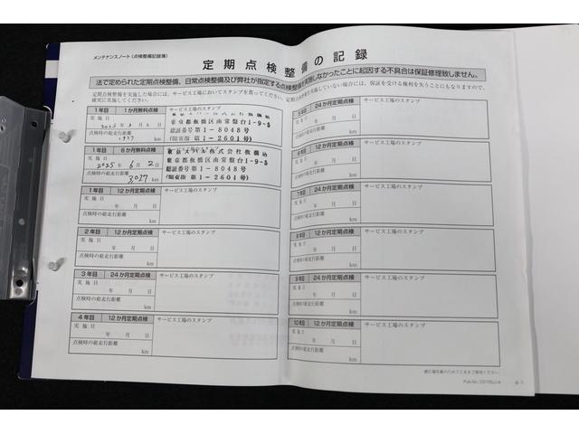 クロストレック リミテッド　元社用車　ナビ　ＥＴＣ　前後ドラレコ　１１．６インチディスプレイパネル　ドアバイザー　シートメモリー　リヤビークルディテクション　ＳＲＨ　ＥＴＣ　フロント＆サイド＆リヤカメラ（18枚目）