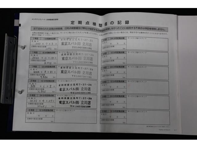 インプレッサスポーツ ＳＴＩスポーツ　アイサイトセイフティプラス　ＬＥＤヘッドライト　ＬＥＤアクセサリーライナー　社外パナＳＤナビＴＶ　ＥＴＣ　１８インチ純正アルミ　シートヒーター　キーレスアクセス＆プッシュスタート　ワンオーナー（11枚目）