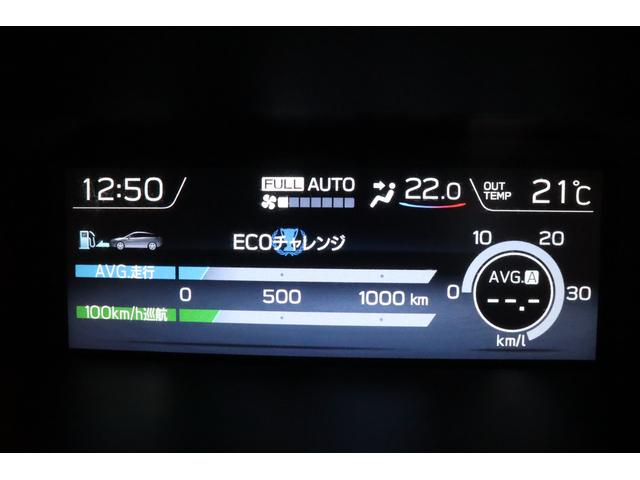 レヴォーグ 2.0GT-Sアイサイト カロッツェリア8inナビ ドラレコ アイサイトVer3 AWD2.0Lターボワゴン車 ワンオーナー ETC バックカメラ Bluetooth接続 CD/DVD 電動パワーシート シートヒーター(53枚目)