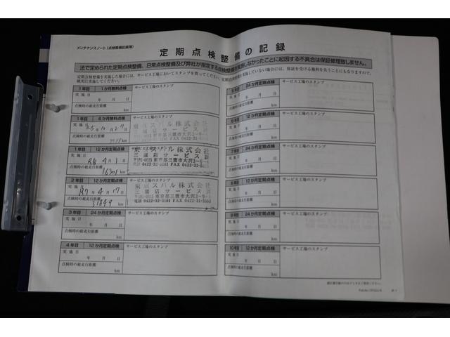 フォレスター アドバンス 新世代アイサイト e-BOXER ルーフレール 8インチパナソニックSDナビ バックカメラ ETC2.0 LEDアクセサリーライナー ドアバイザー トノカバー スマートリヤビューミラー 左右独立温度調整機能付フルオートエアコン(11枚目)