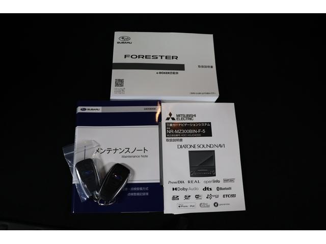 フォレスター アドバンス 新世代アイサイト e-BOXER ルーフレール 8インチパナソニックSDナビ バックカメラ ETC2.0 LEDアクセサリーライナー ドアバイザー トノカバー スマートリヤビューミラー 左右独立温度調整機能付フルオートエアコン(27枚目)