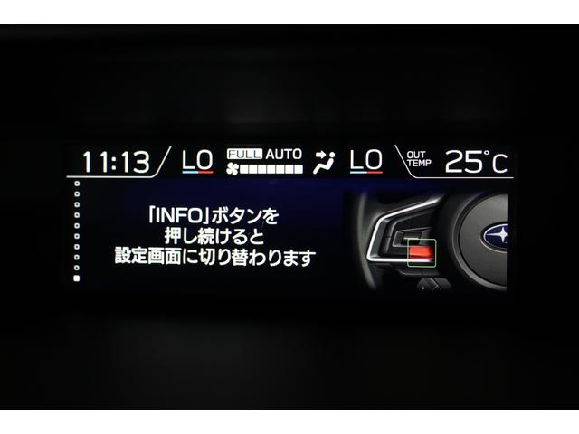 フォレスター アドバンス 新世代アイサイト e-BOXER ルーフレール 8インチパナソニックSDナビ バックカメラ ETC2.0 LEDアクセサリーライナー ドアバイザー トノカバー スマートリヤビューミラー 左右独立温度調整機能付フルオートエアコン(47枚目)