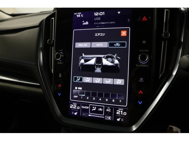 レヴォーグ GT-H EX アイサイトX 純正ドライブレコーダー(前後方録画) ETC2.0 LEDアクセサリーライナー ドアバイザー スマートリヤビューミラー 左右独立温度調整機能付フルオートエアコン AVH(オートビークルホールド)(21枚目)