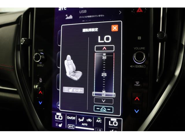 レヴォーグ ＳＴＩ　Ｓｐｏｒｔ　ＥＸ　アイサイトＸ　Ｆ／左Ｓ／Ｒカメラ　２年間走行距離無制限スバルあんしん保証付き／ＥＴＣ／４ＷＤ／バックカメラ／スマートキー／パワーシート／レザーシート／ＬＥＤヘッドライト／パドルシフト／フルセグＴＶ／プッシュスタート／シートヒーター（43枚目）