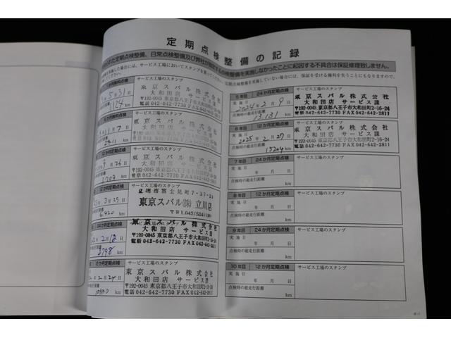 フォレスター Advance EyeSight搭載車 純正8インチナビ 2年間走行距離無制限スバルあんしん保証付き/ETC/4WD/バックカメラ/スマートキー/パワーシート/シートヒーター/LEDヘッドライト/パドルシフト/フルセグTV/プッシュスタート/DVD再生(11枚目)