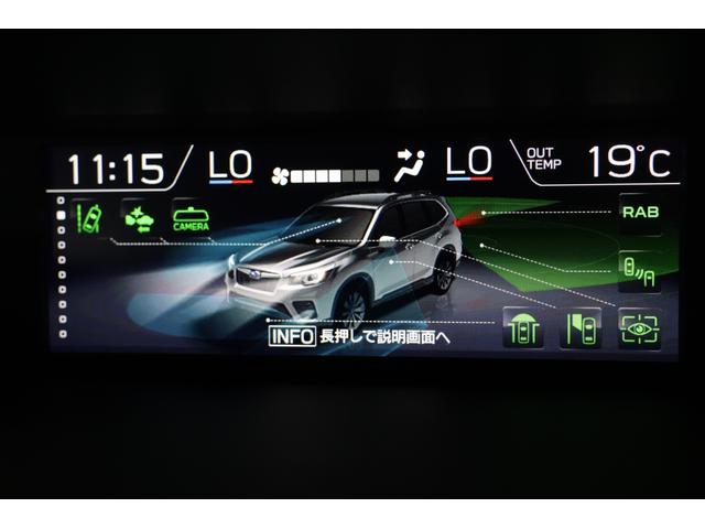 フォレスター Advance EyeSight搭載車 純正8インチナビ 2年間走行距離無制限スバルあんしん保証付き/ETC/4WD/バックカメラ/スマートキー/パワーシート/シートヒーター/LEDヘッドライト/パドルシフト/フルセグTV/プッシュスタート/DVD再生(15枚目)