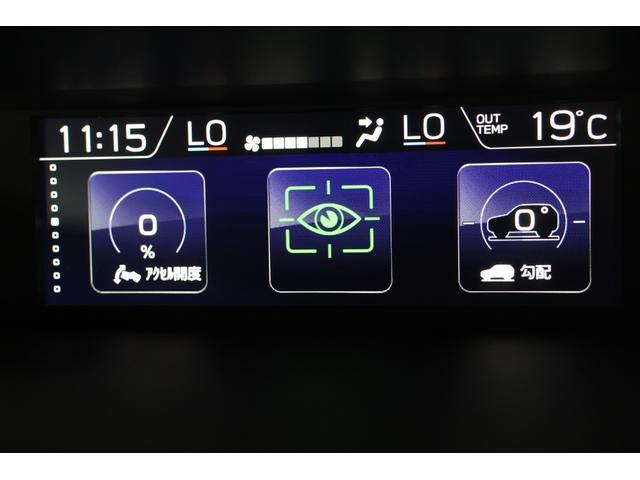 フォレスター Advance EyeSight搭載車 純正8インチナビ 2年間走行距離無制限スバルあんしん保証付き/ETC/4WD/バックカメラ/スマートキー/パワーシート/シートヒーター/LEDヘッドライト/パドルシフト/フルセグTV/プッシュスタート/DVD再生(45枚目)