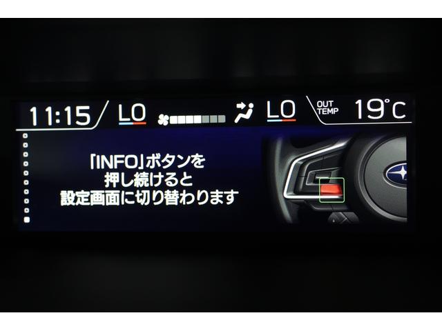 フォレスター Advance EyeSight搭載車 純正8インチナビ 2年間走行距離無制限スバルあんしん保証付き/ETC/4WD/バックカメラ/スマートキー/パワーシート/シートヒーター/LEDヘッドライト/パドルシフト/フルセグTV/プッシュスタート/DVD再生(47枚目)