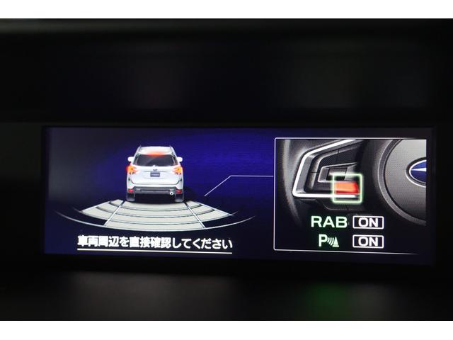 フォレスター Advance EyeSight搭載車 純正8インチナビ 2年間走行距離無制限スバルあんしん保証付き/ETC/4WD/バックカメラ/スマートキー/パワーシート/シートヒーター/LEDヘッドライト/パドルシフト/フルセグTV/プッシュスタート/DVD再生(52枚目)