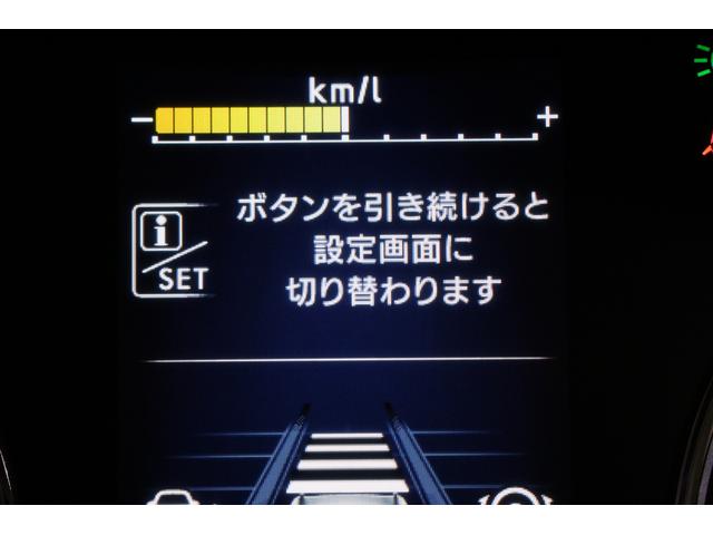 フォレスター Advance EyeSight搭載車 純正8インチナビ 2年間走行距離無制限スバルあんしん保証付き/ETC/4WD/バックカメラ/スマートキー/パワーシート/シートヒーター/LEDヘッドライト/パドルシフト/フルセグTV/プッシュスタート/DVD再生(59枚目)