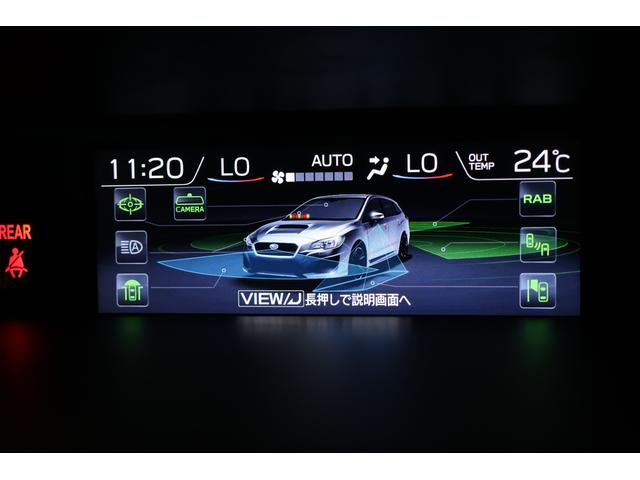 レヴォーグ 1.6STIスポーツアイサイト アプライドD型 タイヤ新品! パナソニック8型ナビ ETC2.0 バックカメラ リアオートマチックブレーキ リアビークルディテクション LEDアクセサリーライナー 本革シート トノカバー(15枚目)