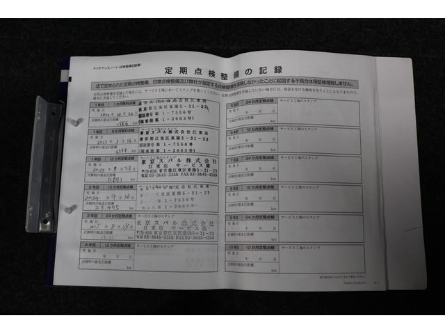 WRX S4 STIスポーツR EX アイサイトX 11.6インチセンターディスプレイ 12.3インチフル液晶メーター 前後ドライブレコーダー(社外品) ETC2.0 シートヒーター ドアバイザー LEDライナー(11枚目)