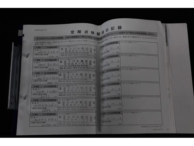 レヴォーグ ＧＴ－Ｈ　ＥＸ　アイサイトＸ　ワンオーナー　ドラレコ　ＥＴＣ　アイサイトＸ／１１．６インチマルチインフォメーションディスプレイ／フロント・サイド・リアｙカメラ／ＥＴＣ２．０／ドライブレコーダー／シートヒーター／Ｂｌｕｅｔｏｏｔｈ／（11枚目）