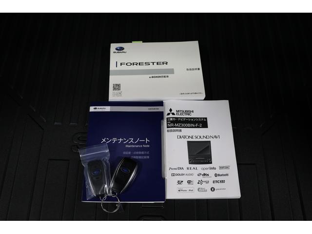 フォレスター Advance EyeSight搭載車 ドラレコ ETC2 ETC2.0 ドライブレコーダー 8インチナビ ステアリングヒーター X-MODE リヤビークルディテクション VDC ドライバーモニタリングシステム(11枚目)