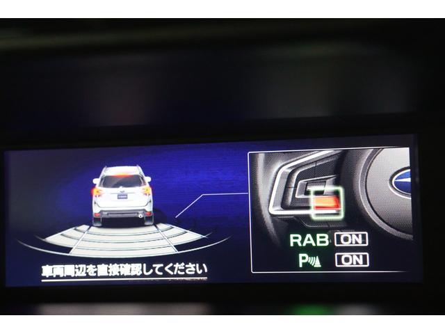 フォレスター Advance EyeSight搭載車 ドラレコ ETC2 ETC2.0 ドライブレコーダー 8インチナビ ステアリングヒーター X-MODE リヤビークルディテクション VDC ドライバーモニタリングシステム(19枚目)