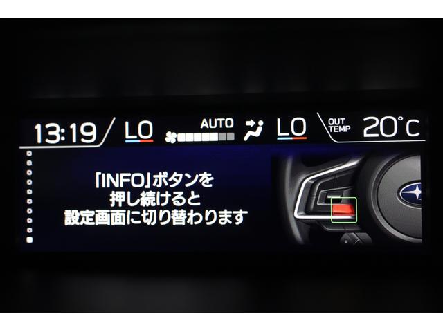 フォレスター Advance EyeSight搭載車 ドラレコ ETC2 ETC2.0 ドライブレコーダー 8インチナビ ステアリングヒーター X-MODE リヤビークルディテクション VDC ドライバーモニタリングシステム(47枚目)