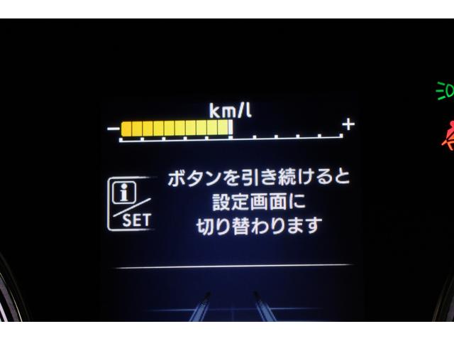 フォレスター Advance EyeSight搭載車 ドラレコ ETC2 ETC2.0 ドライブレコーダー 8インチナビ ステアリングヒーター X-MODE リヤビークルディテクション VDC ドライバーモニタリングシステム(54枚目)