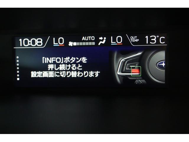 フォレスター Touring EyeSight搭載車 新品タイヤ交換済! 純正7インチカロッツェリアナビ・前後ドライブレコーダー・ETC2.0・フロント&サイド&バックカメラ・スマートリヤビューミラー・リヤビークルディテクション・後退時ブレーキ・ステアリングヒーター(46枚目)