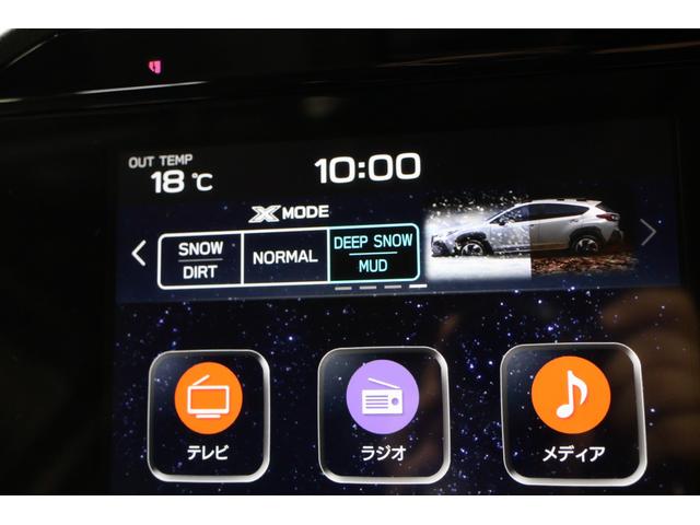 クロストレック リミテッド　ＡＷＤ　ｅ－ＢＯＸＥＲ　　元弊社社有車　ルーフレール　１１．６インチセンターディスプレイ　アラウンドビューモニター　シートヒーター　ステアリングヒーター　前後録画ドライブレコーダー　ＥＴＣ２．０　トノカバー　ドアバイザー（43枚目）
