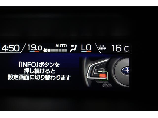 フォレスター アドバンス フロントサイドビューカメラ タンレザー仕様 パナソニックBlu-ray再生ナビ ETC2.0 バックカメラ フロントサイドビューカメラ カーゴステップパネル ステアリングヒーター シートヒーター VDC SRVD AVH RAB SRH EPB(29枚目)