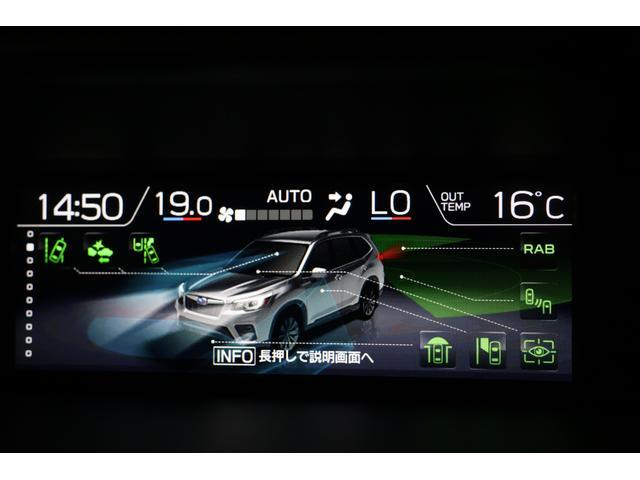 フォレスター アドバンス フロントサイドビューカメラ タンレザー仕様 パナソニックBlu-ray再生ナビ ETC2.0 バックカメラ フロントサイドビューカメラ カーゴステップパネル ステアリングヒーター シートヒーター VDC SRVD AVH RAB SRH EPB(44枚目)