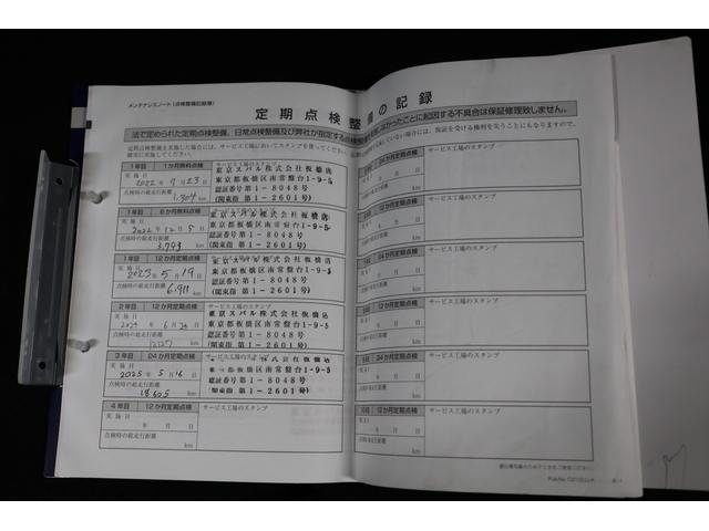 フォレスター アドバンス フロントサイドビューカメラ タンレザー仕様 パナソニックBlu-ray再生ナビ ETC2.0 バックカメラ フロントサイドビューカメラ カーゴステップパネル ステアリングヒーター シートヒーター VDC SRVD AVH RAB SRH EPB(55枚目)