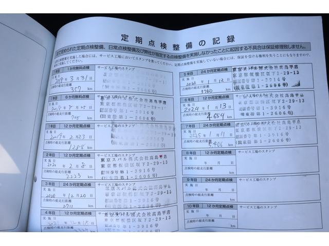 フォレスター ２．０ｉ－Ｌ　アイサイトＶｅｒ３　ナビ　ＥＴＣ　バックカメラ　パナソニック製メモリーナビ　Ｂｌｕｅｔｏｏｔｈ接続　フルセグＴＶ　ＤＶＤ再生　ハンズフリー通話機能　ＥＴＣ　バックカメラ　シートヒーター（28枚目）