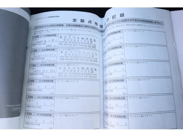 クロストレック リミテッド 全周囲カメラ 11.6inディスプレイ TV Bluetooth接続 アップルカープレイ&アンドロイドオート対応 ETC フロント&サイド&バックカメラ VDC 歩行者保護エアバッグ(41枚目)