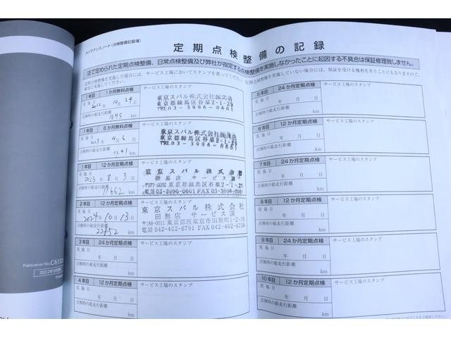 XV アドバンス パナソニック製8インチナビ ドライブレコーダー アイサイトVer.3 ワンオーナー AWDハッチバック車 パナソニック製8インチナビ Bluetooth接続 CD/DVD フロント・サイド・バックカメラ 電動パワーシート(39枚目)