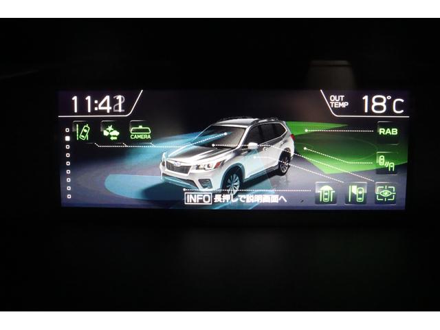 フォレスター アドバンス　パナソニック８ｉｎナビ　電動大型サンルーフ　アイサイトｖｅｒ３　ツーリングアシスト　ＣＤ／ＤＶＤ　Ｂｌｕｅｔｏｏｔｈ接続　パワーシート　シートヒーター　ステアリングヒーター　電動リヤゲート（57枚目）