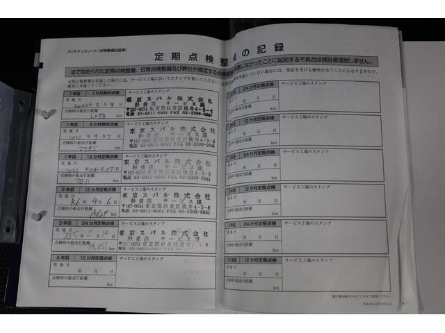 フォレスター Ｘ－ブレイク　フロント・サイド・バックカメラ　電動リヤゲート　ドライバーモニタリングシステム　スマートビューミラー　シートヒーター　シートメモリー　ステアリングヒーター　アルパインナビ　フルセグＴＶ　ナノイー　ＵＳＢ端子　Ｂｌｕｅｔｏｏｔｈ接続（11枚目）