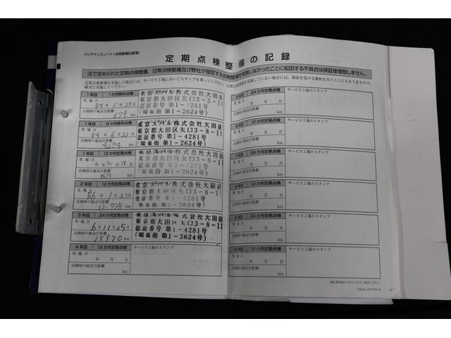 レヴォーグ ＳＴＩ　Ｓｐｏｒｔ　アイサイトＸ　ＳＴＩエアロ装備　ＳＴＩフロントアンダースポイラー　ＳＴＩサイドアンダースポイラー　ウエストスポイラー　ルーフスポイラー　ドアハンドルプロテクター（27枚目）