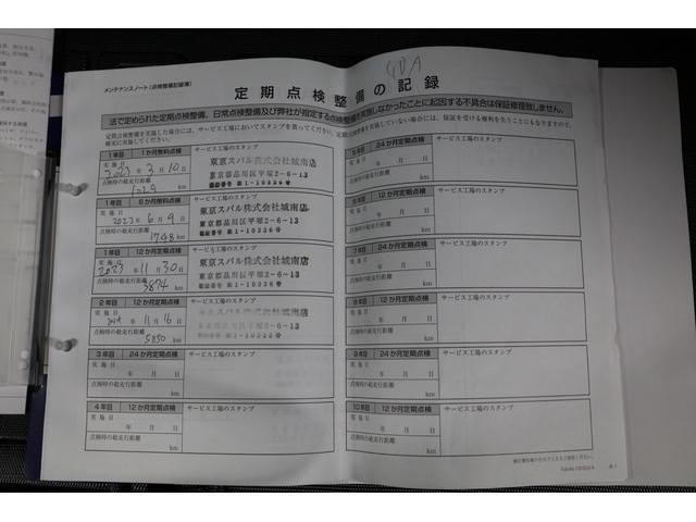 フォレスター STIスポーツ 走行少な目7,000km台! パナソニック8型ナビ ETC2.0 フロント・サイド・バックカメラ スバルリアビークルディテクション リアオートマチックブレーキシステム コーナーセンサー スマートリアビューカメラ(30枚目)