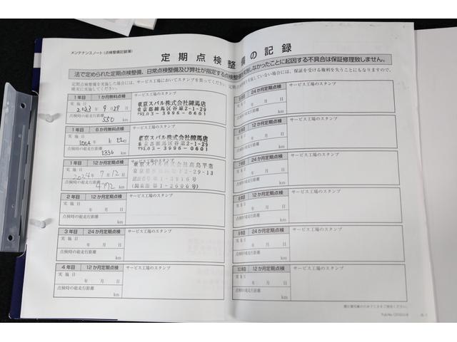 フォレスター スポーツ 新世代アイサイト X-MODE アイサイトセーフティプラス(視界拡張) パワーリヤゲート ダイアトーン8インチナビ ETC2.0 ドライブレコーダー X-MODE シートヒーター ステリングヒーター ドアバイザー(11枚目)