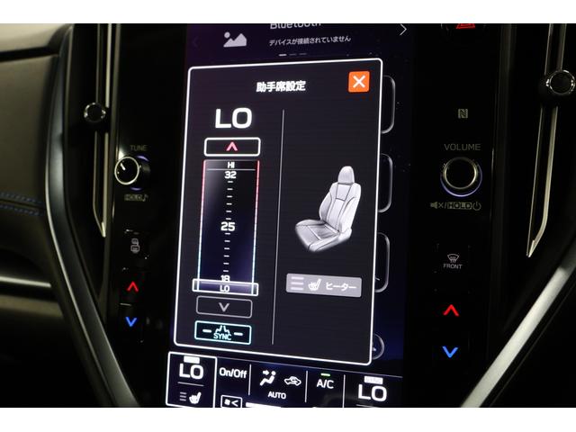 レヴォーグ ＧＴ－Ｈ　ＥＸ　ＥｙｅＳｉｇｈｔ　Ｘ搭載車　走行少なめ！　１１．６インチセンターディスプレイ　ナビゲーション機能　シートメモリー　ドライバーモニタリングシステム　ＲＡＢＶＤＣ　カーゴステップパネル　スマートリヤビューミラー　ＡＶＨ　ＳＲＶＤ（43枚目）