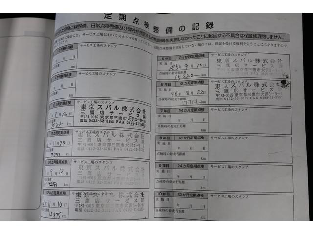 フォレスター Advance EyeSight搭載車 ブラウンレザーシート 1年間走行距離無制限スバルあんしん保証付き/ETC/4WD/バックカメラ/スマートキー/パワーシート/レザーシート/LEDヘッドライト/パドルシフト/フルセグTV/プッシュスタート/DVD再生(11枚目)