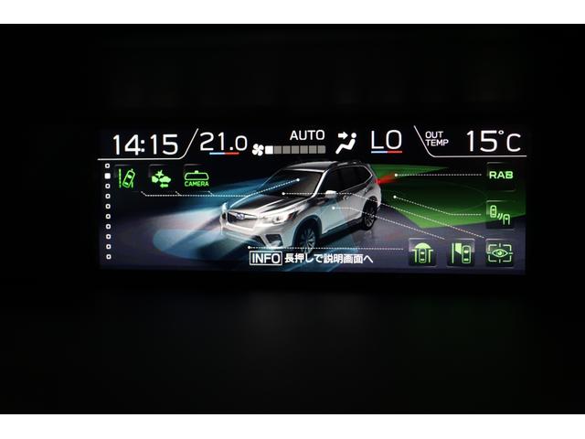 フォレスター Advance EyeSight搭載車 ブラウンレザーシート 1年間走行距離無制限スバルあんしん保証付き/ETC/4WD/バックカメラ/スマートキー/パワーシート/レザーシート/LEDヘッドライト/パドルシフト/フルセグTV/プッシュスタート/DVD再生(15枚目)