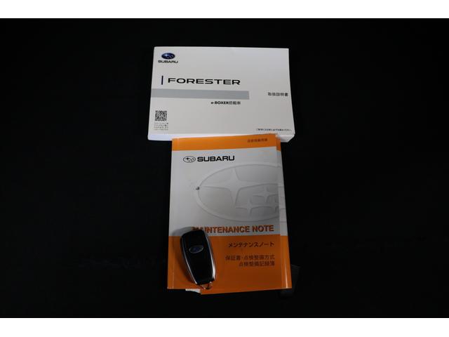 フォレスター Advance EyeSight搭載車 ブラウンレザーシート 1年間走行距離無制限スバルあんしん保証付き/ETC/4WD/バックカメラ/スマートキー/パワーシート/レザーシート/LEDヘッドライト/パドルシフト/フルセグTV/プッシュスタート/DVD再生(27枚目)