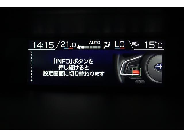 フォレスター Advance EyeSight搭載車 ブラウンレザーシート 1年間走行距離無制限スバルあんしん保証付き/ETC/4WD/バックカメラ/スマートキー/パワーシート/レザーシート/LEDヘッドライト/パドルシフト/フルセグTV/プッシュスタート/DVD再生(49枚目)