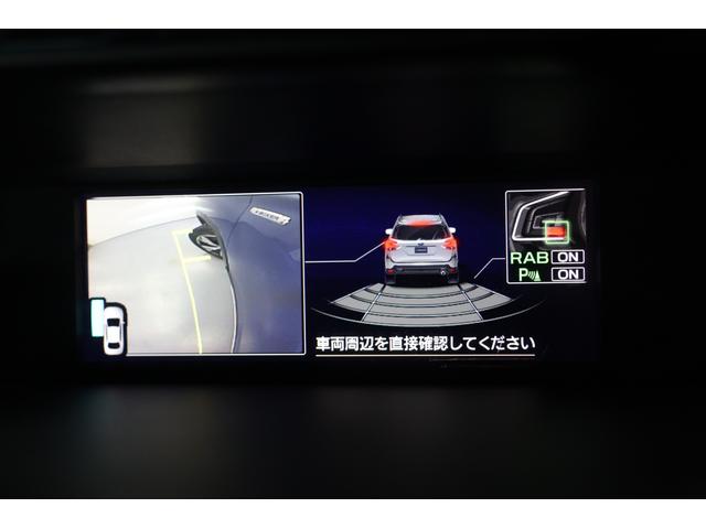 フォレスター Advance EyeSight搭載車 ブラウンレザーシート 1年間走行距離無制限スバルあんしん保証付き/ETC/4WD/バックカメラ/スマートキー/パワーシート/レザーシート/LEDヘッドライト/パドルシフト/フルセグTV/プッシュスタート/DVD再生(52枚目)