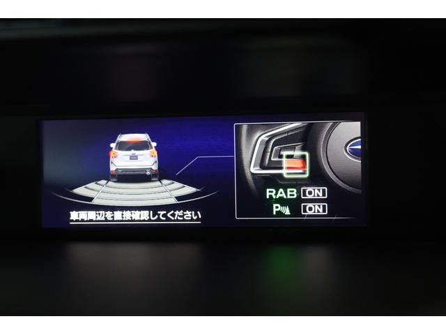フォレスター Advance EyeSight搭載車 ブラウンレザーシート 1年間走行距離無制限スバルあんしん保証付き/ETC/4WD/バックカメラ/スマートキー/パワーシート/レザーシート/LEDヘッドライト/パドルシフト/フルセグTV/プッシュスタート/DVD再生(53枚目)