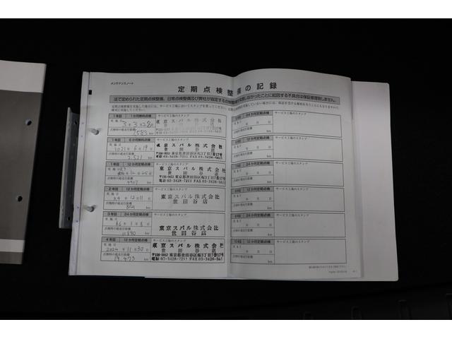 レヴォーグ ＳＴＩ　Ｓｐｏｒｔ　ＥＸ　純正オプションリヤスポイラー　アイサイトＸ／シートヒーター／スマートリヤビューミラー／ハンズフリーオープンパワーリヤゲート／１１．６インチマルチインフォメーションディスプレイ／ＥＴＣ／ドラレコ／フロント・サイド・リヤカメラ（11枚目）