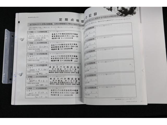 レヴォーグ ＳＴＩ　Ｓｐｏｒｔ　ＥＸ　ドラレコ　ＥＴＣ　ワンオーナー　１１．６インチ大型デュスプレイ／アイサイトＸ／シートヒーター／ドライブレコーダー／ＥＴＣ２．０／フロント・サイド・バックカメラ／ワンオーナー／Ｂｌｕｅｔｏｏｔｈ／本革シート（11枚目）