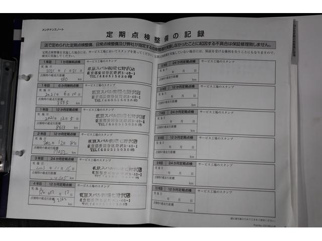 レヴォーグ GT-H EX フロント・サイド・バックカメラ ドラレコ アイサイトX/シートヒーター/パワーシート/11.6インチマルチインフォメーションディスプレイ/ETC2.0/ドラレコ/Bluetooth/ワンオーナー/フロント・サイド・バックカメラ(11枚目)