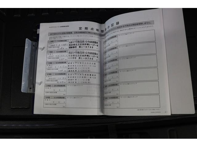 フォレスター ＳＴＩスポーツ　新世代アイサイト　専用レザーシート　２年間走行距離無制限スバルあんしん保証付き／ＥＴＣ／４ＷＤ／バックカメラ／スマートキー／パワーシート／レザーシート／ＬＥＤヘッドライト／パドルシフト／フルセグＴＶ／プッシュスタート／ＤＶＤ再生（11枚目）