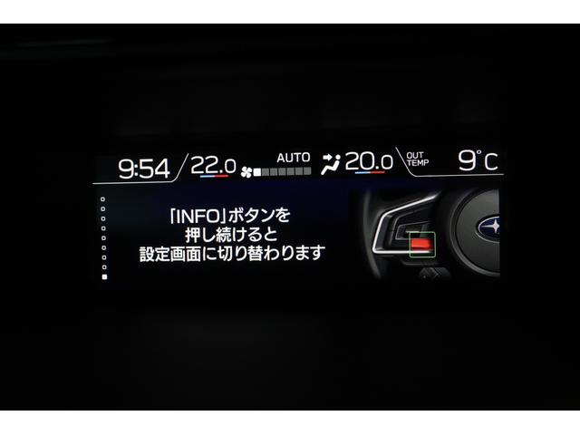 フォレスター ＳＴＩスポーツ　新世代アイサイト　専用レザーシート　２年間走行距離無制限スバルあんしん保証付き／ＥＴＣ／４ＷＤ／バックカメラ／スマートキー／パワーシート／レザーシート／ＬＥＤヘッドライト／パドルシフト／フルセグＴＶ／プッシュスタート／ＤＶＤ再生（59枚目）