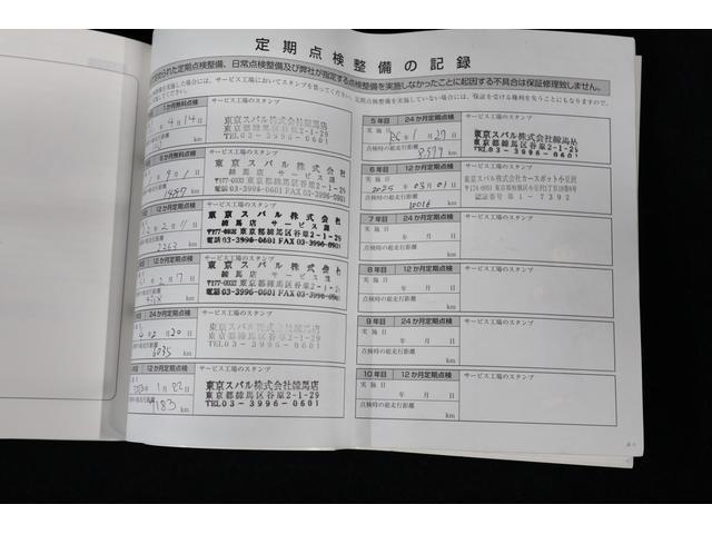 レヴォーグ 2.0STIスポーツアイサイト 後期型 純正ドライブレコーダー(前後方録画) 8インチケンウッドSDナビ ETC2.0 バックカメラ LEDアクセサリーライナー ドアバイザー スマートリヤビューミラー(10枚目)