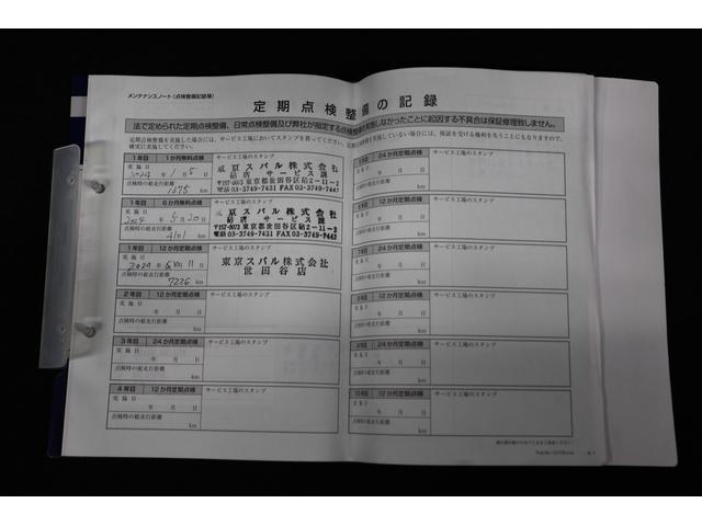 インプレッサ ST-G 走行距離少な目10,000km台! パワーシート シートメモリー デジタルマルチビューモニター ステアリングヒーター フロントシートヒーター フロント・サイド・バックカメラ ドアバイザー ETC オートビークルホー(27枚目)