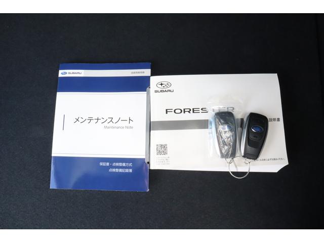 取扱説明書・整備手帳・スマートキー２つをご用意！しっかりと点検整備されておりますので安心してお乗り頂けます！