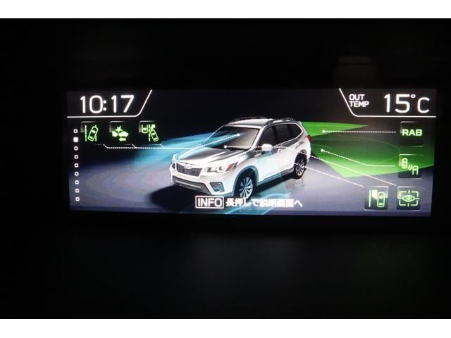 フォレスター アドバンス パナソニック8inナビ ETC シートヒーター 新世代アイサイト ツーリングアシスト CD/DVD Bluetooth接続 Blu-ray再生機能 パワーシート サイド・バックカメラ(50枚目)